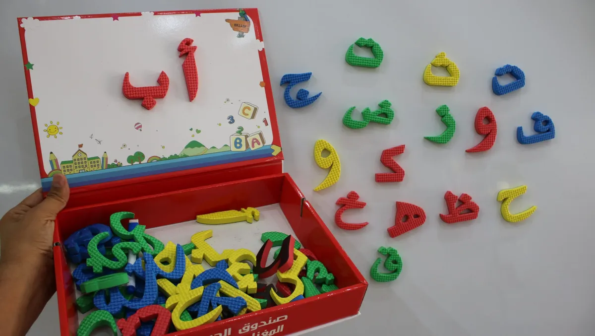 Boîte magnétique pour l'alphabet arabe