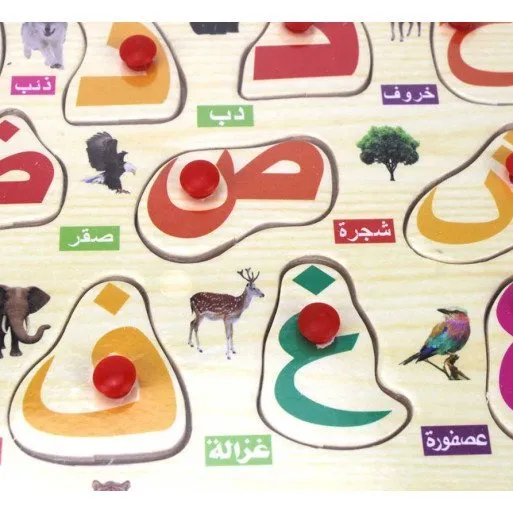 PUZZLE ALPHABET ARABE