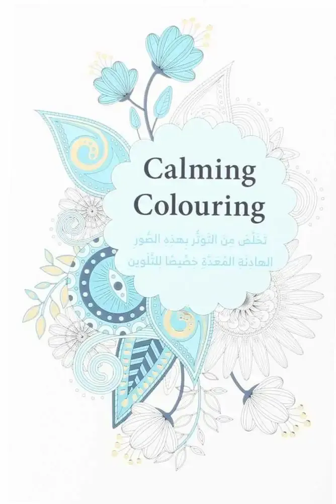 CALMING COLOURING