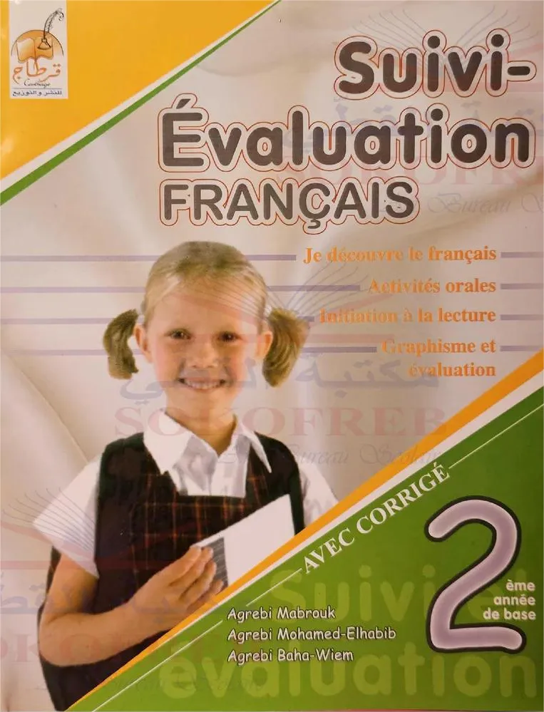 SUIVI ET EVALUATION FRANCAIS GLOBAL 2E